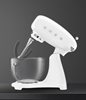 Kuhinjski robot SMEG SMF13WHEU . 800 w 4.8 l, bijeli 
