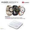 Picture of PREDNARUČI novi Huawei Watch GT 4