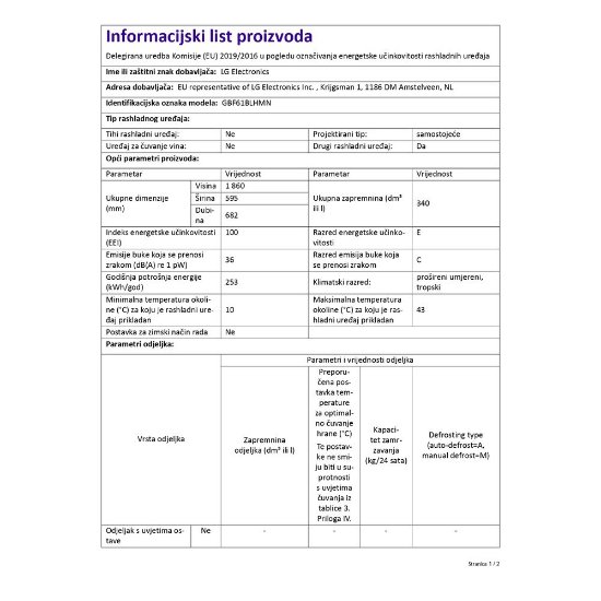 Hladnjak LG GBF61BLHMN, kombinirani, 186 cm, 233/107 l, dispenzer, energetski razred E, crni