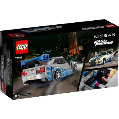 LEGO SPEED CHAMPIONS 2 Fast 2 Furious Nissan Skyline GT-R (R34)