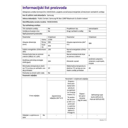 Hladnjak SAMSUNG RB38C650EB1/EF, kombinirani, 203cm, 272/114l, No Frost, SpaceMax, dispenzer za vodu, energetski razred E, crni