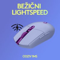Miš LOGITECH Gaming G305 Lightspeed, bežični, optički, 12000dpi, lilac, USB