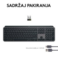 Tipkovnica LOGITECH MX Keys S, bežična, BT, crna