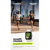 Pametni sat AMAZFIT Cheetah S, pametne obavijesti, bijeli