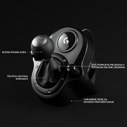 Volan LOGITECH G29 SE Driving Force Racing Wheel, Gaming, PC/PS3/PS4, USB, mjenjač LOGITECH Driving Force Shifter
