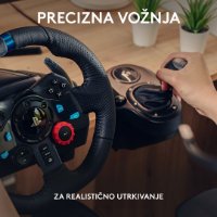 Volan LOGITECH G29 SE Driving Force Racing Wheel, Gaming, PC/PS3/PS4, USB, mjenjač LOGITECH Driving Force Shifter