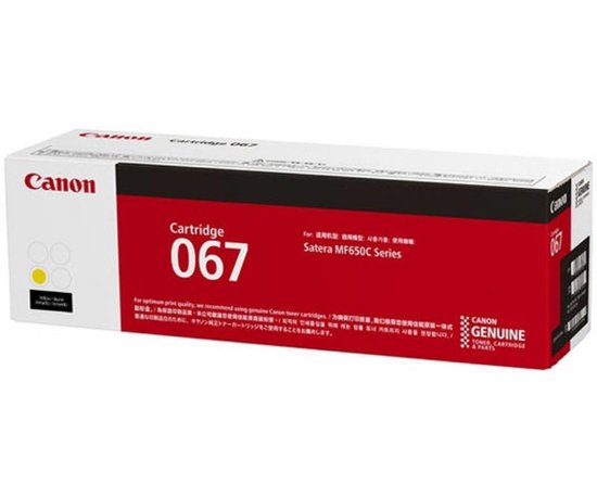 Toner CANON CRG-067Y, 1250 stranica, žuti