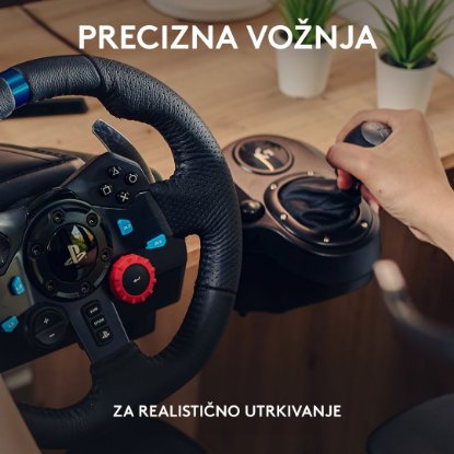 Volan LOGITECH G29 SE Driving Force Racing Wheel, Gaming, PC/PS3/PS4, USB, mjenjač LOGITECH Driving Force Shifter