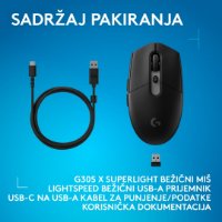 Miš LOGITECH G305 X SUPERLIGHT, Gaming, optički, 44000dpi, USB, crni