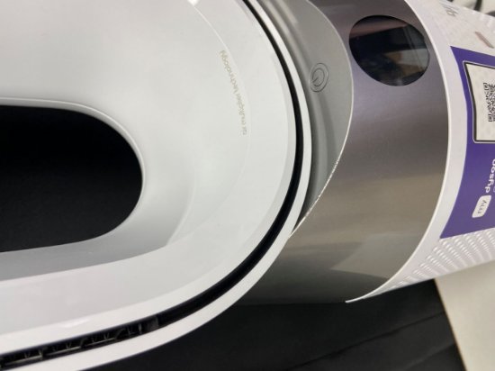 RABLJENI - Pročišćivač zraka DYSON Pure Hot & Cool Gen1 HP10 - pročišćava, grije i hladi
