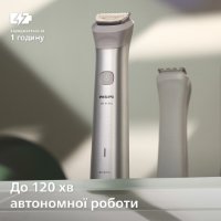 Aparat za brijanje PHILIP MG5931/15, za mokro i suho brijanje, sivi