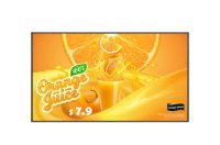 Digitalni zaslon SIGNAGE  43" LG UH5Q, 4K, 60Hz