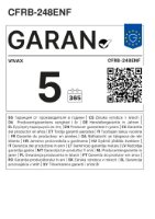 Hladnjak VIVAX CFRB-248ENF, 184,5cm, 180/68 l, energetski razred E, bijeli